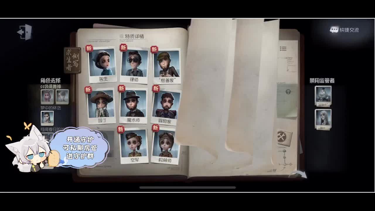 输赢是常态 第1段