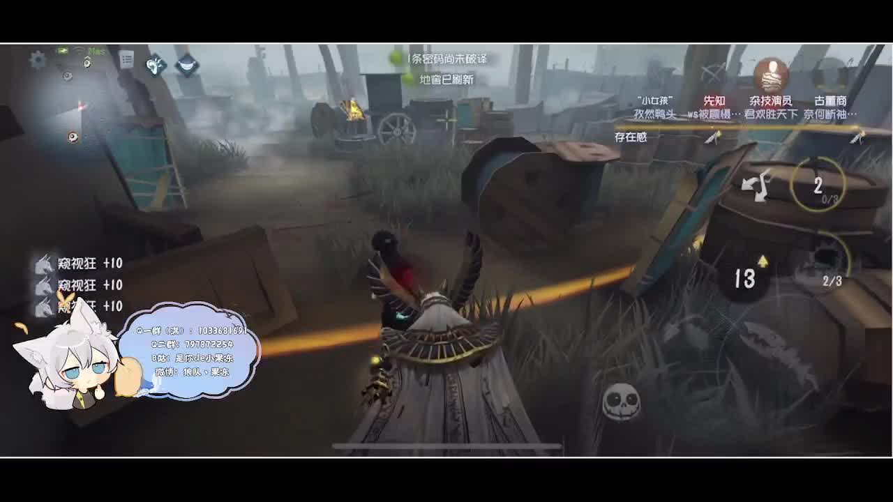 输赢是常态 第5段