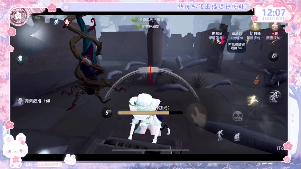 好久不见~想我？！ 第1段