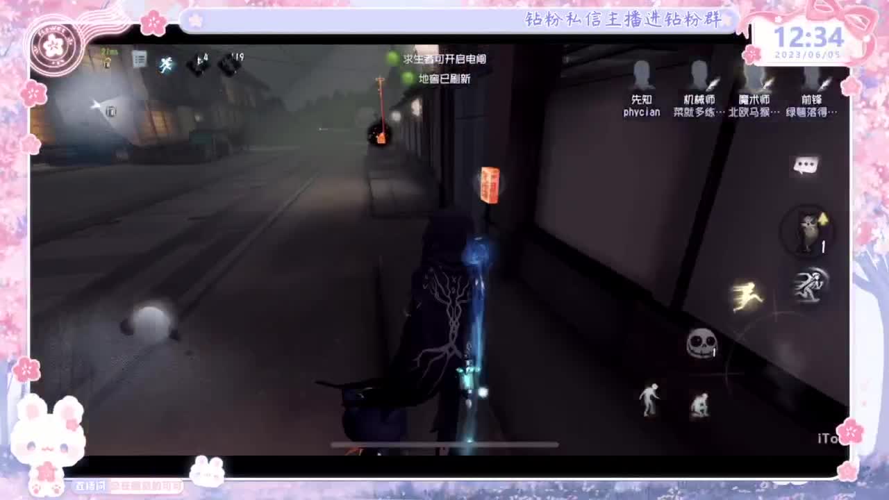 好久不见~想我？！ 第2段