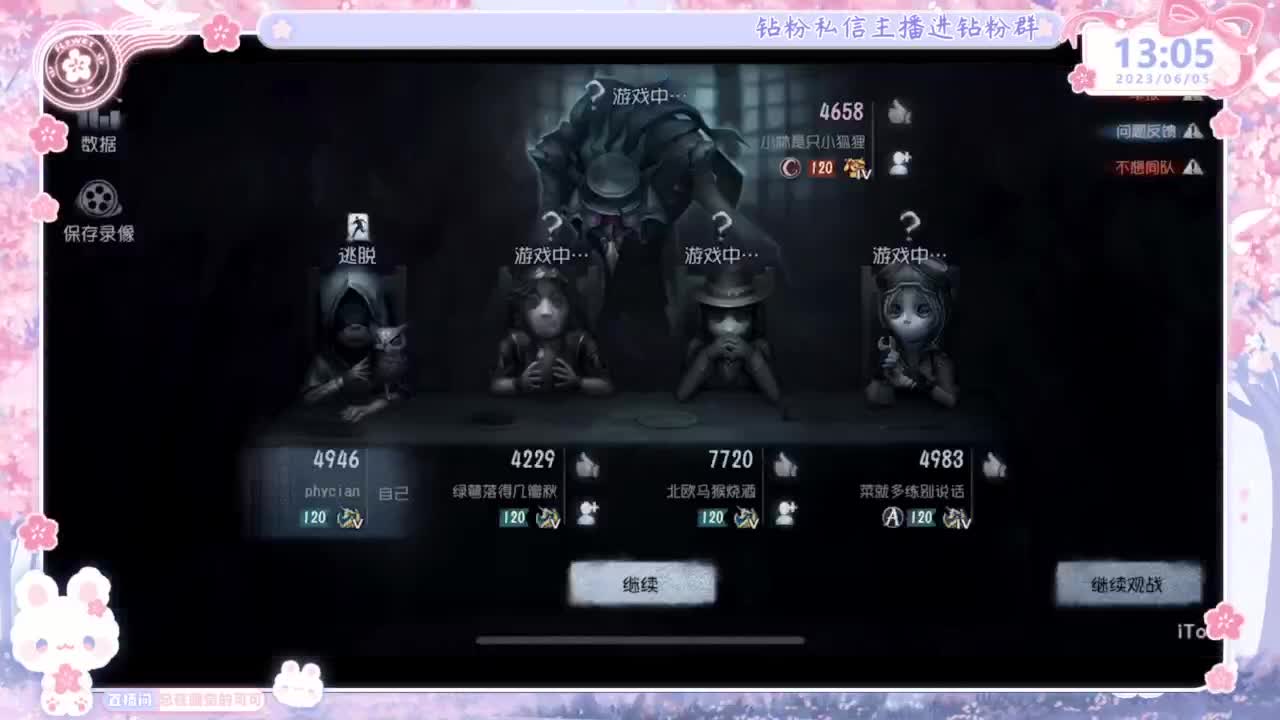 好久不见~想我？！ 第3段