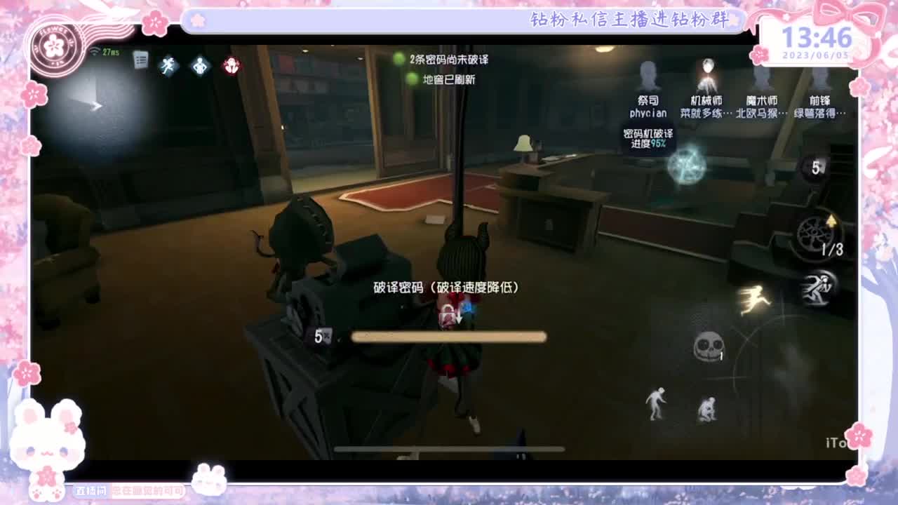 好久不见~想我？！ 第4段