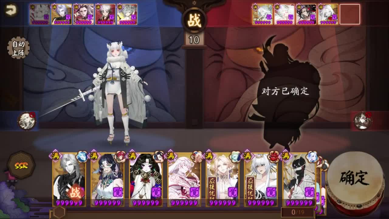 ban须低配教学 第2段