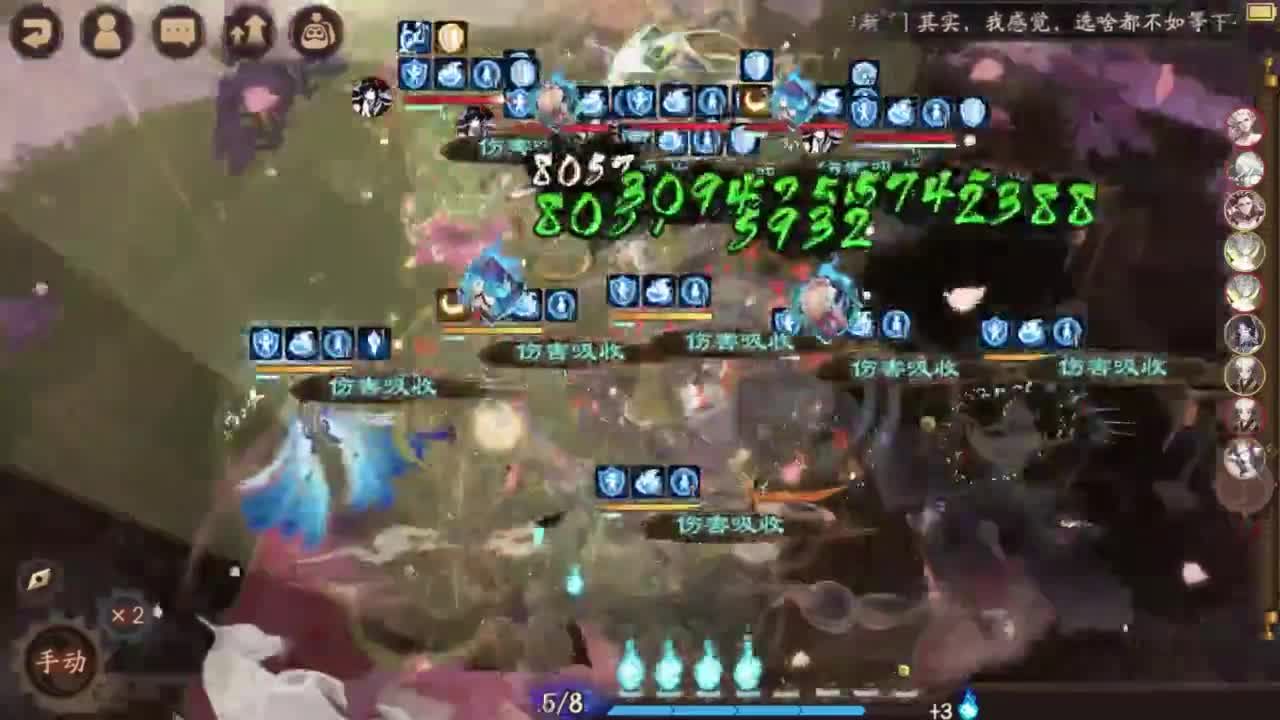 ban须低配教学 第4段
