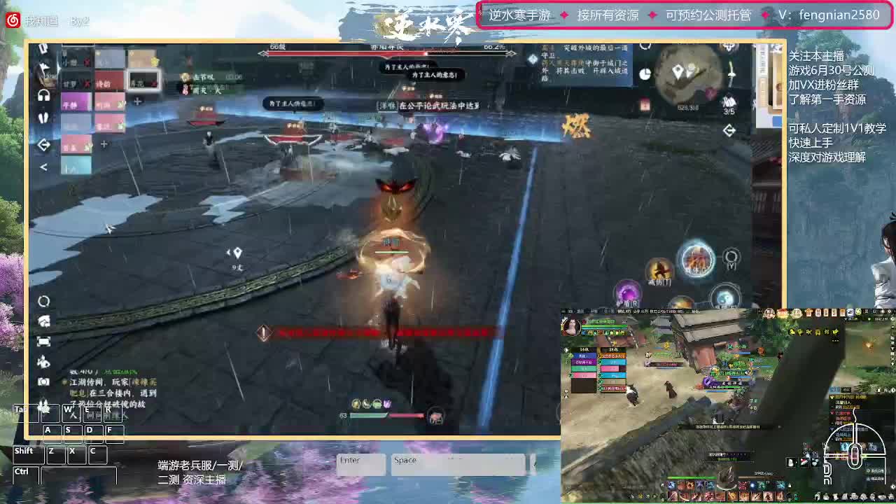 6.30接预约全活动 第11段