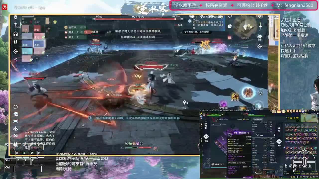 6.30接预约全活动 第12段