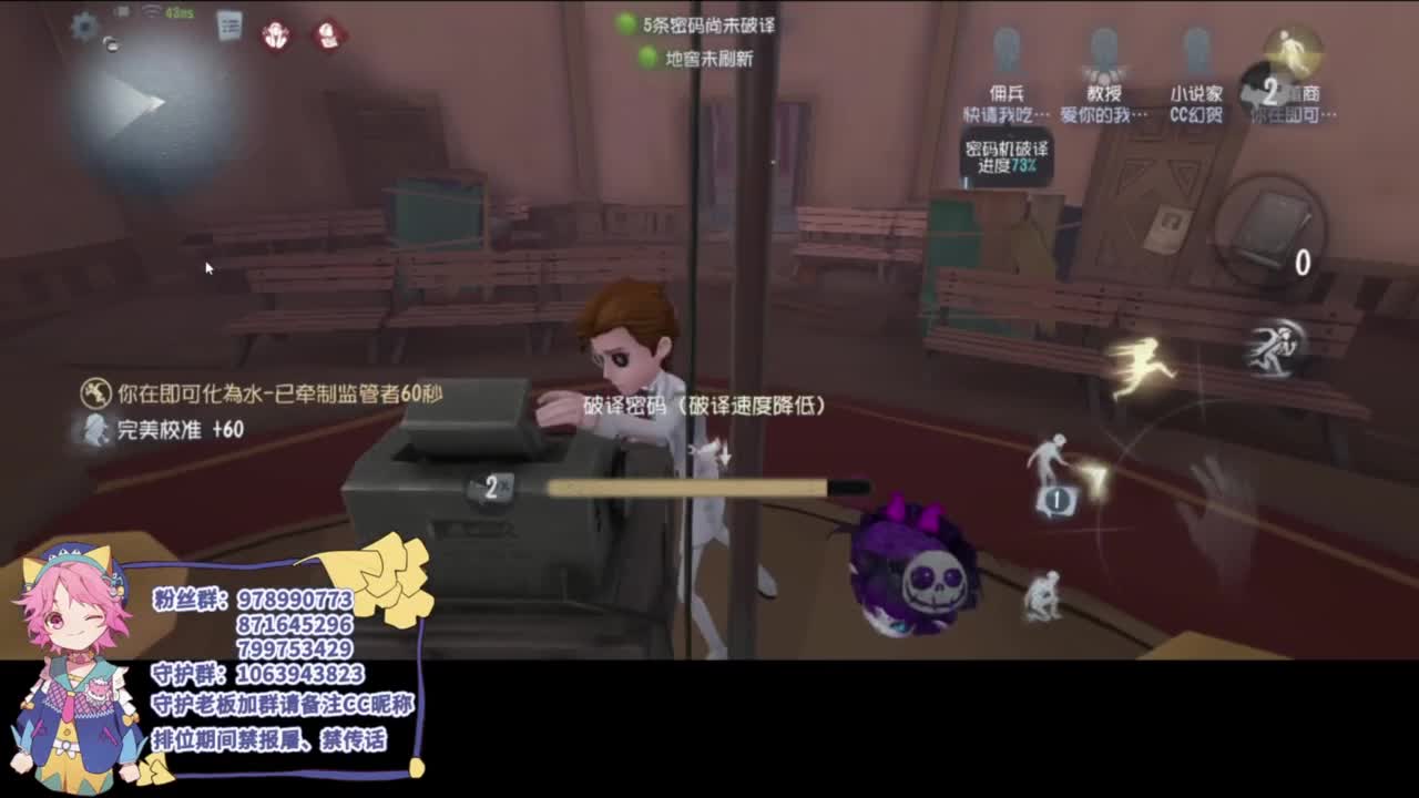 快乐小皮孩 第2段