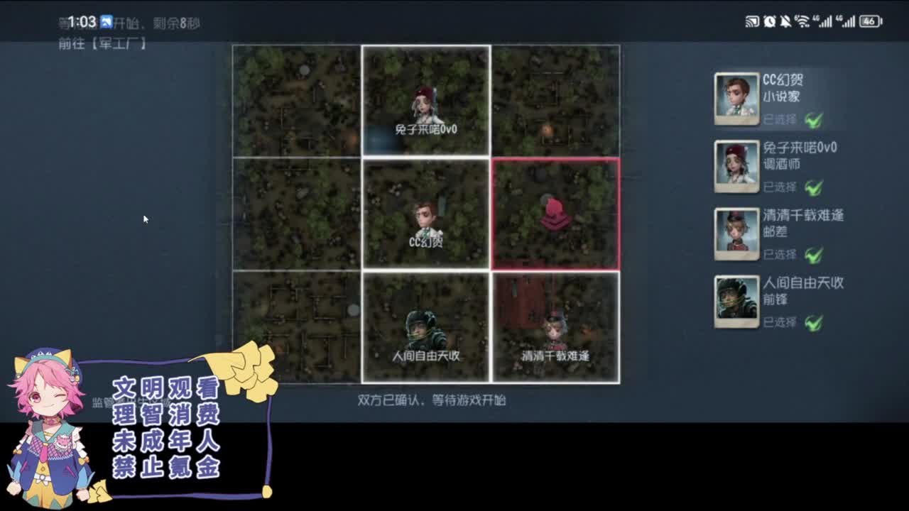 快乐小皮孩 第3段