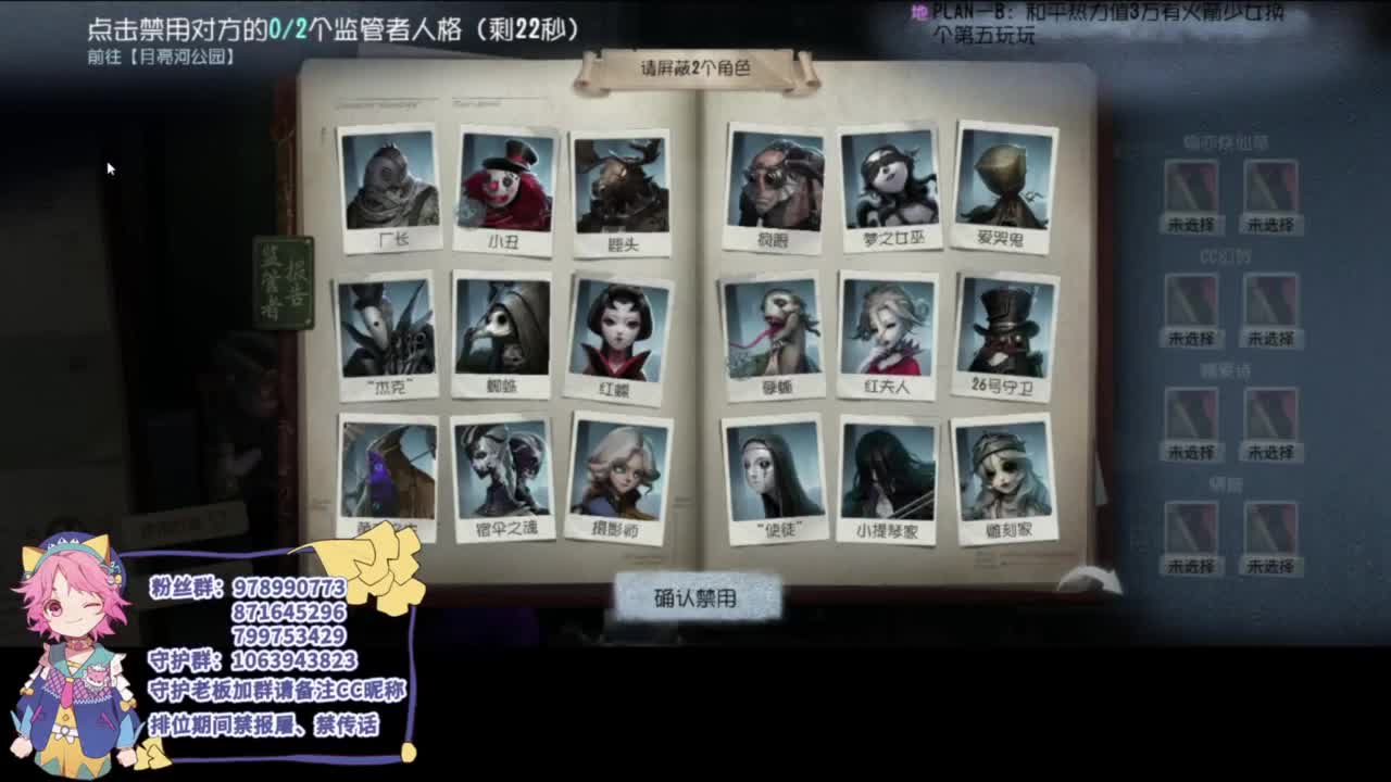 快乐小皮孩 第4段