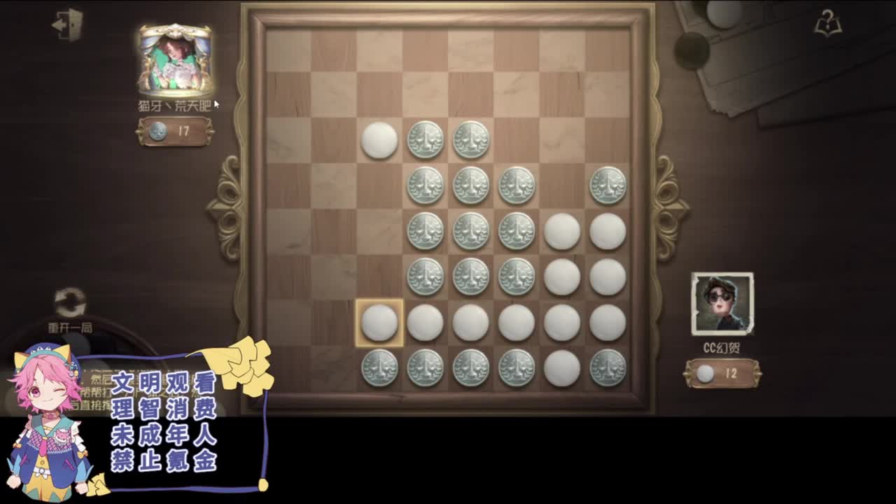 快乐小皮孩 第5段