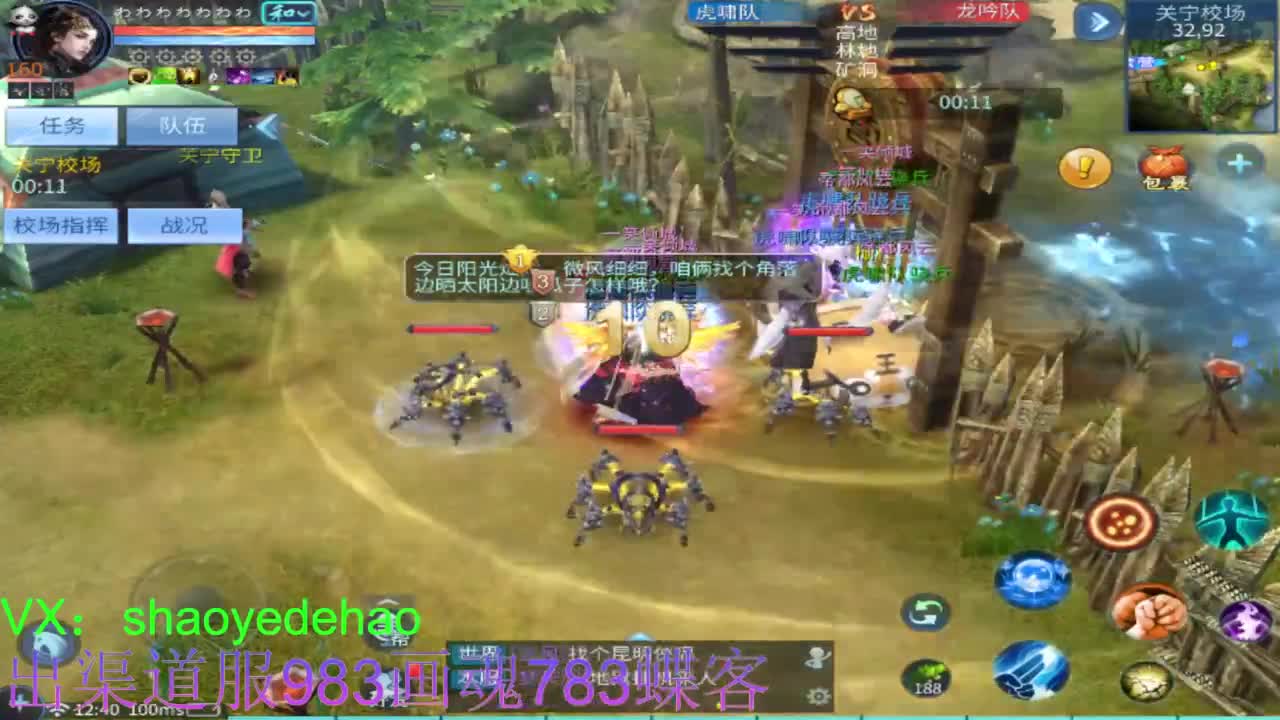 接托管 首席 合背饰 打造装备细节！ 第9段