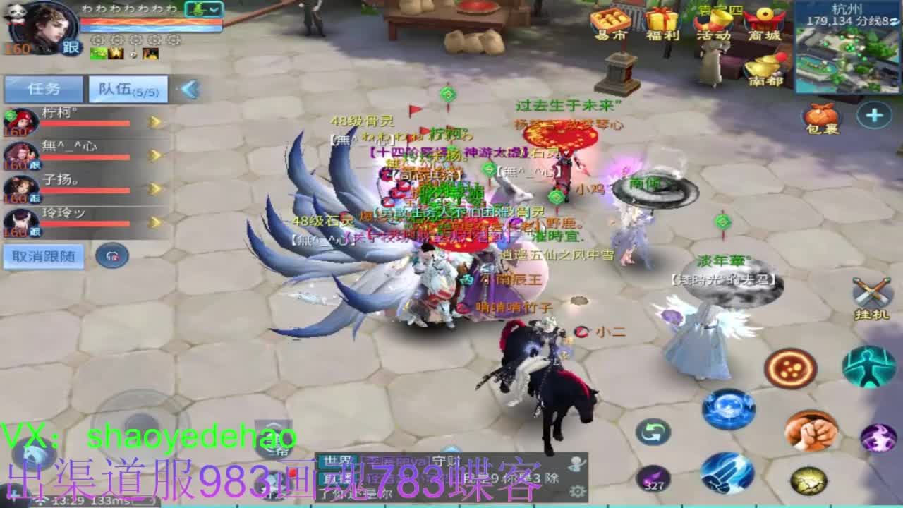 接托管 首席 合背饰 打造装备细节！ 第11段