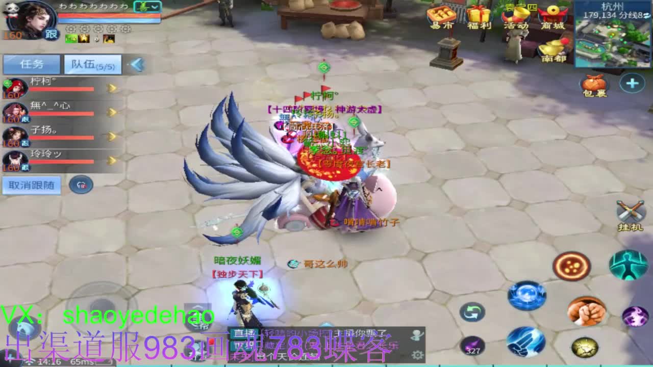 接托管 首席 合背饰 打造装备细节！ 第12段