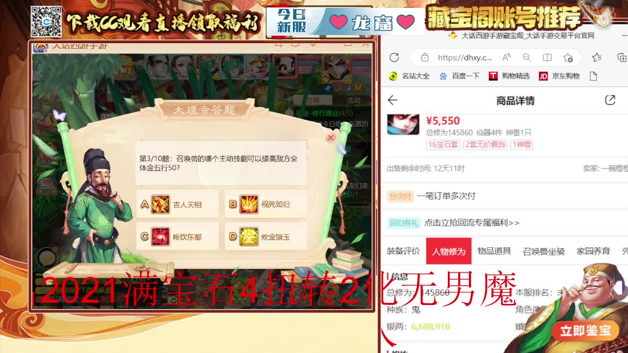 接 估号 找号 200 日常 第4段