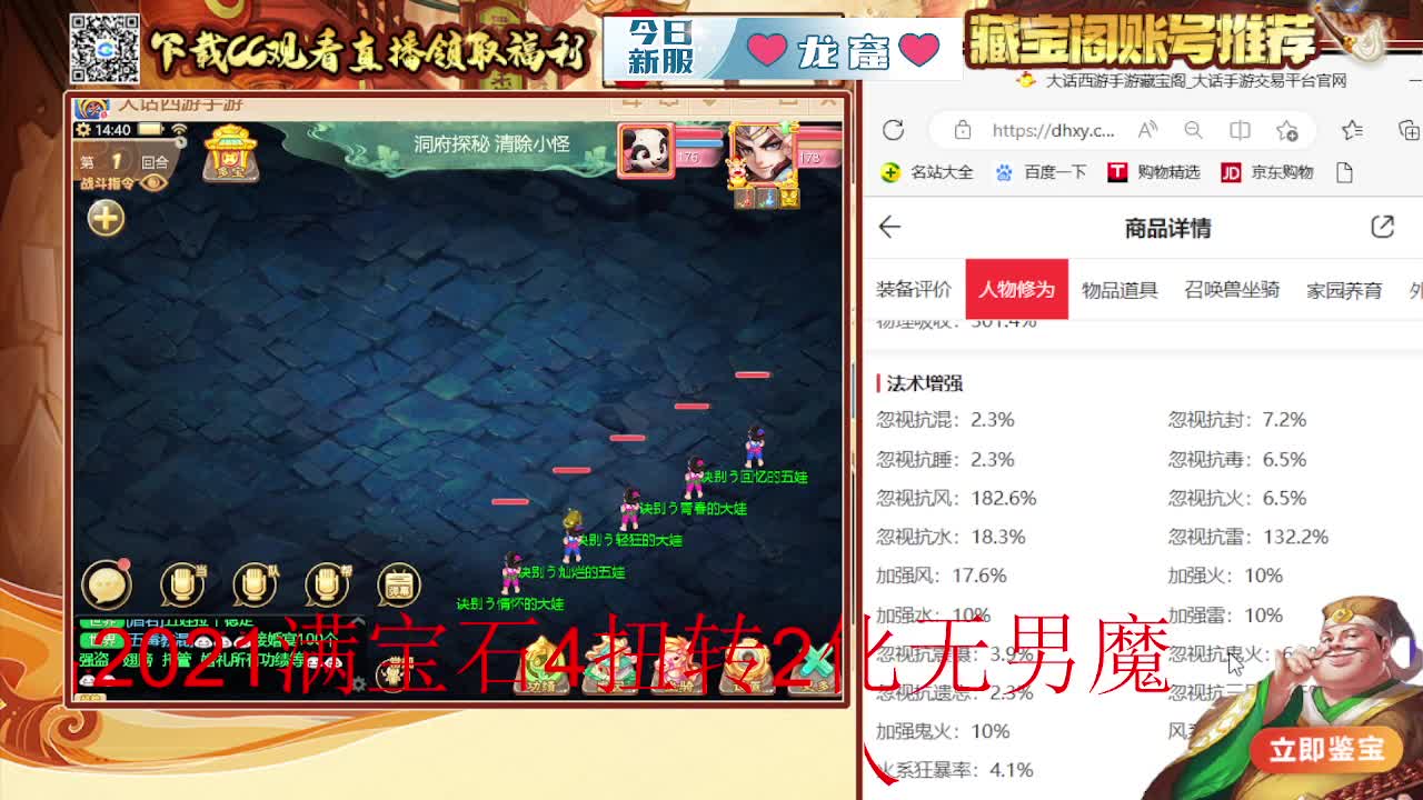 接 估号 找号 200 日常 第6段