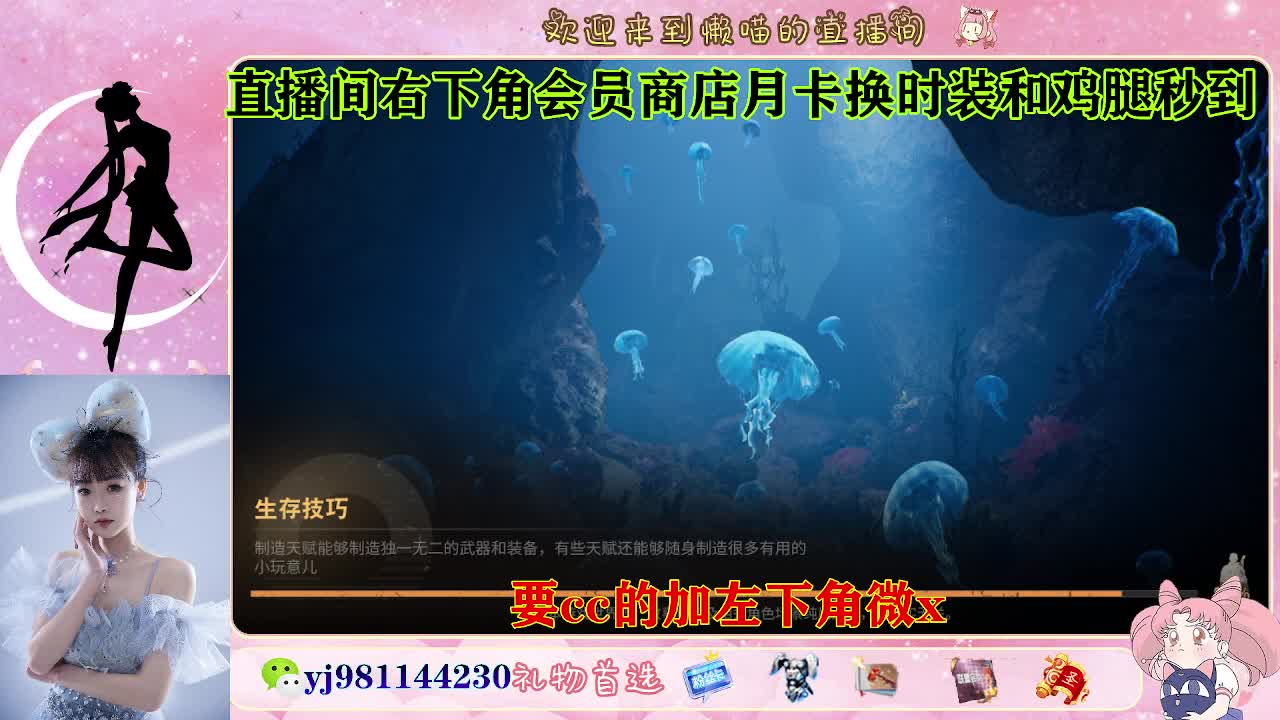 遇见你是幸运 第1段