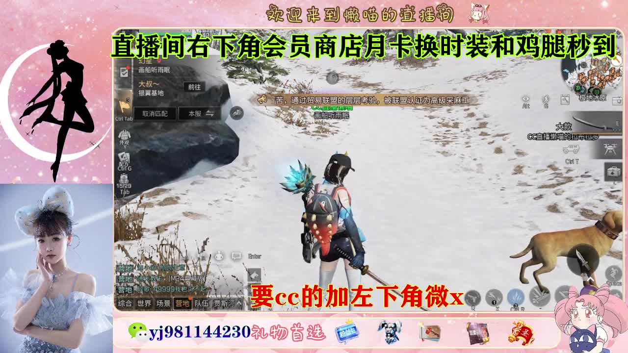 遇见你是幸运 第2段