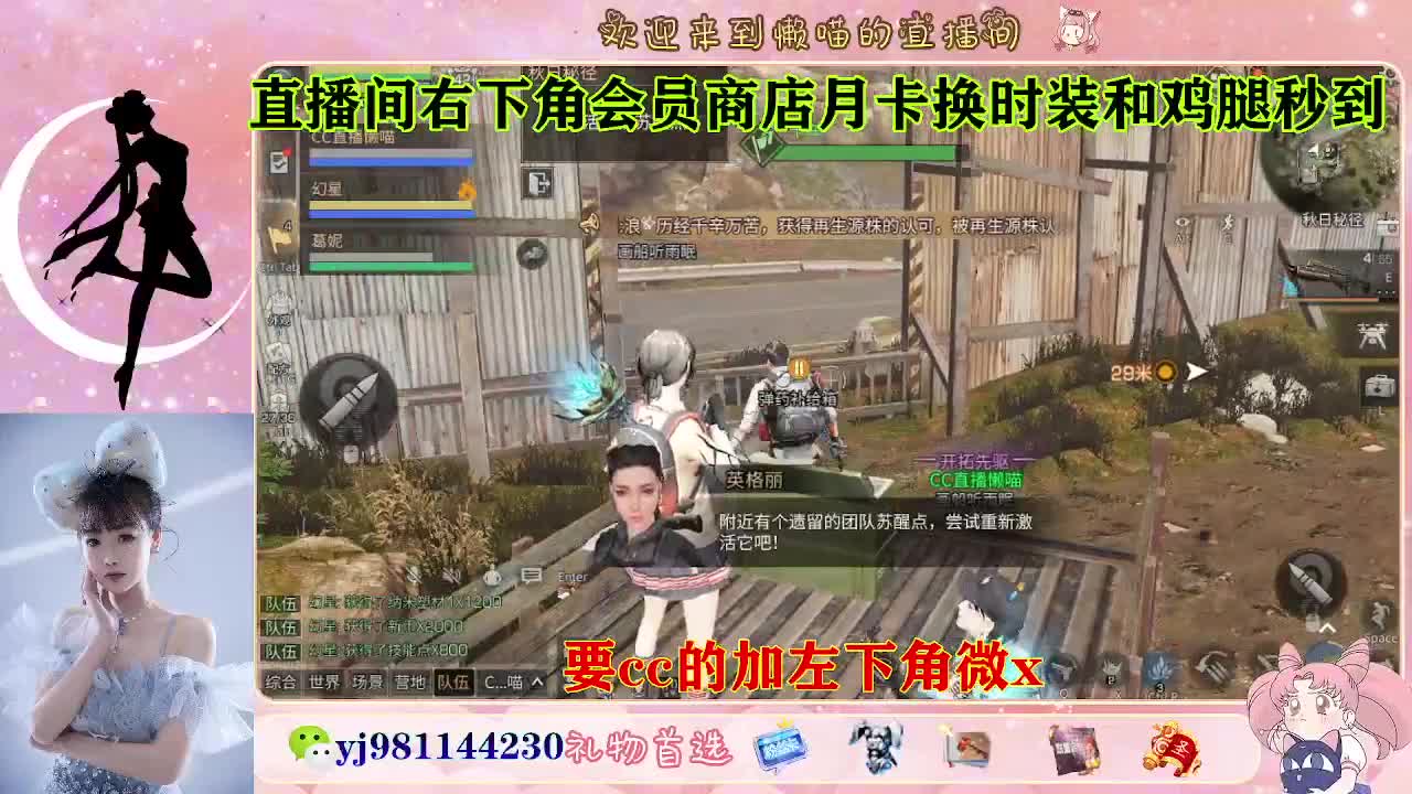 遇见你是幸运 第3段