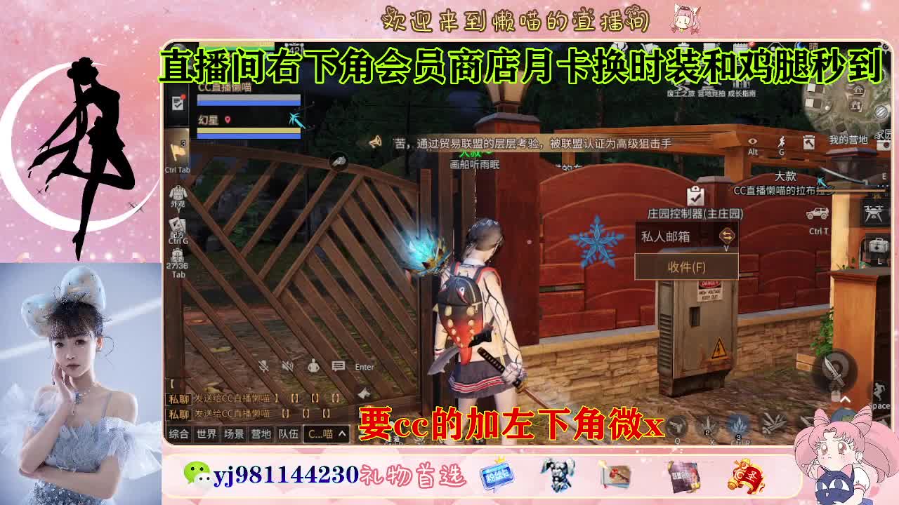 遇见你是幸运 第4段