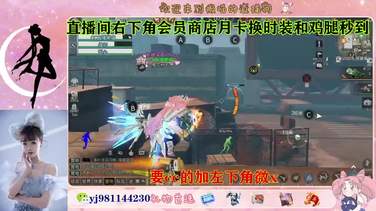 遇见你是幸运 第5段
