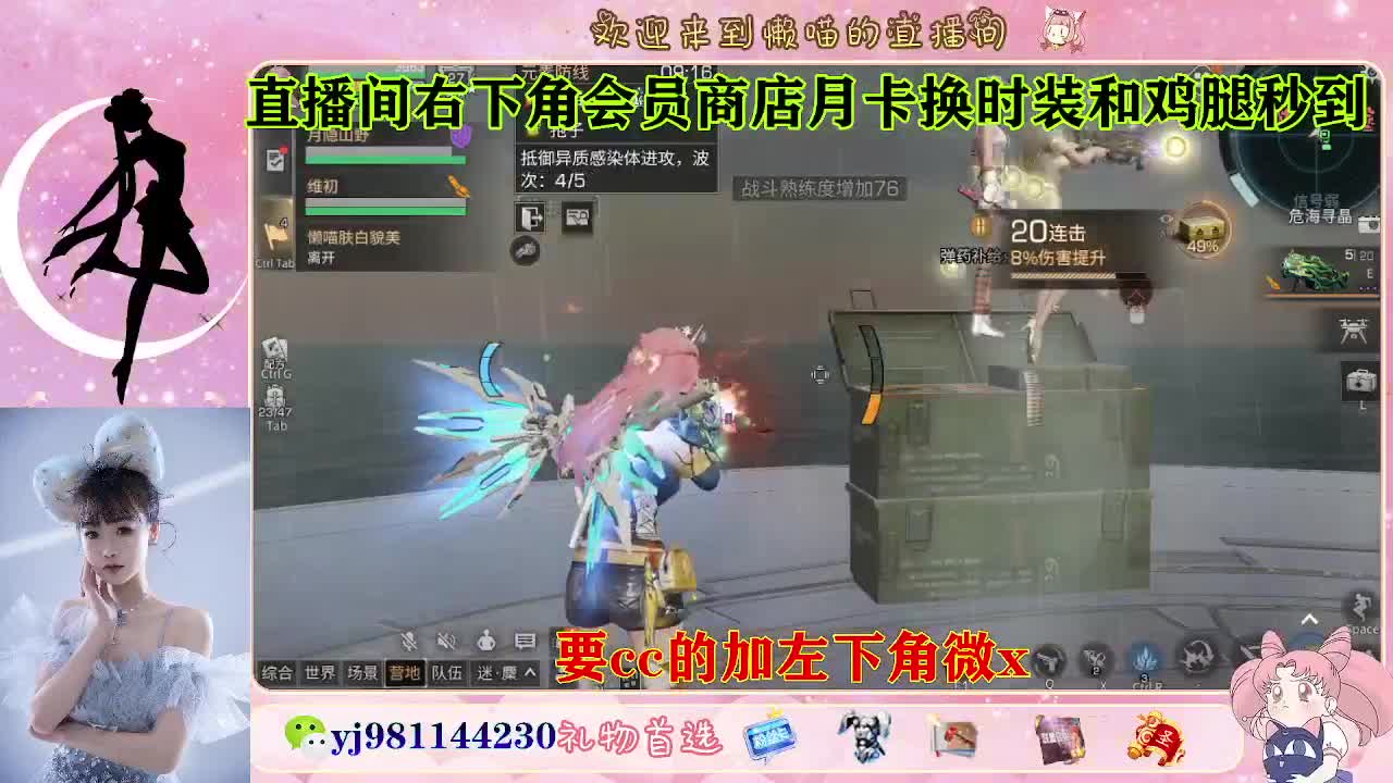 遇见你是幸运 第6段