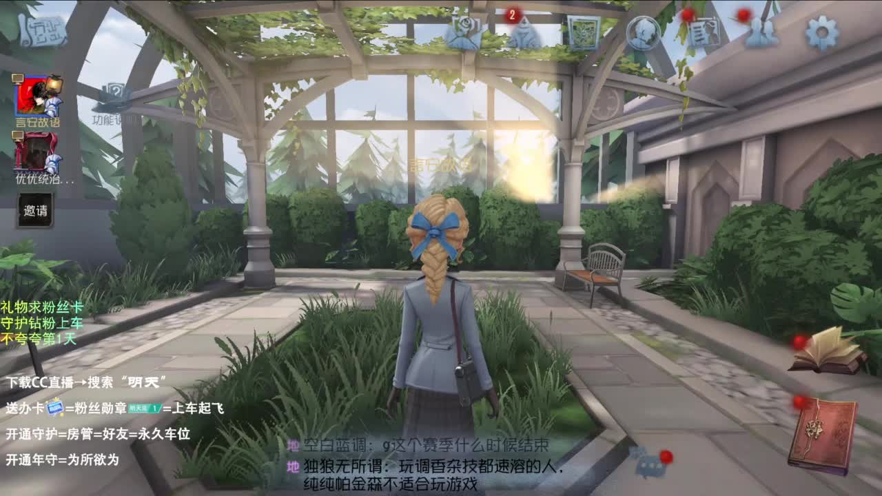 是少年音但飚高音 第1段