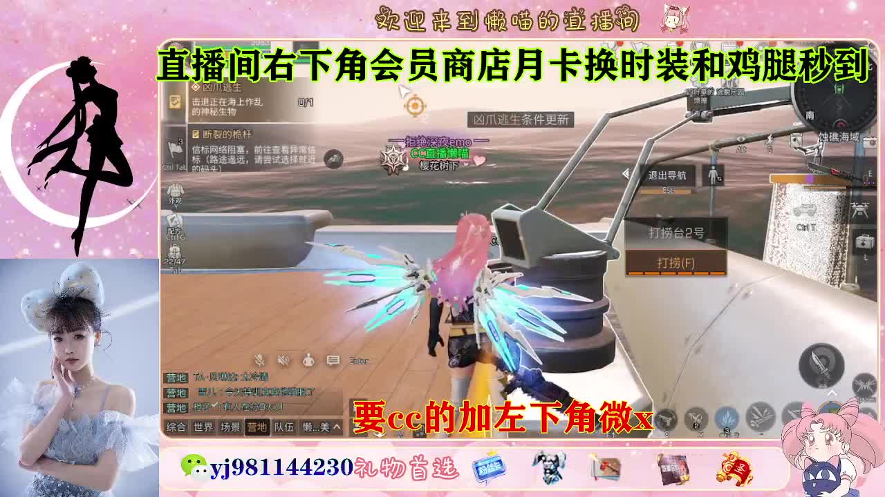 遇见你是幸运 第7段