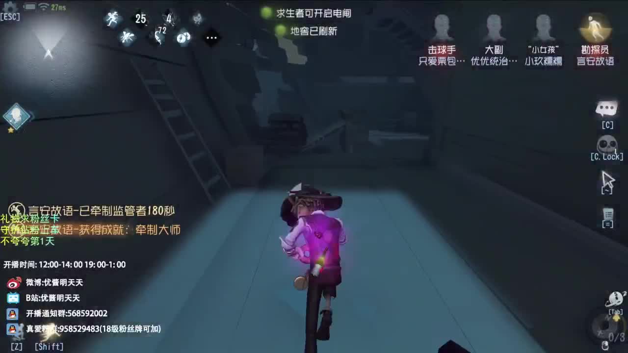 是少年音但飚高音 第2段