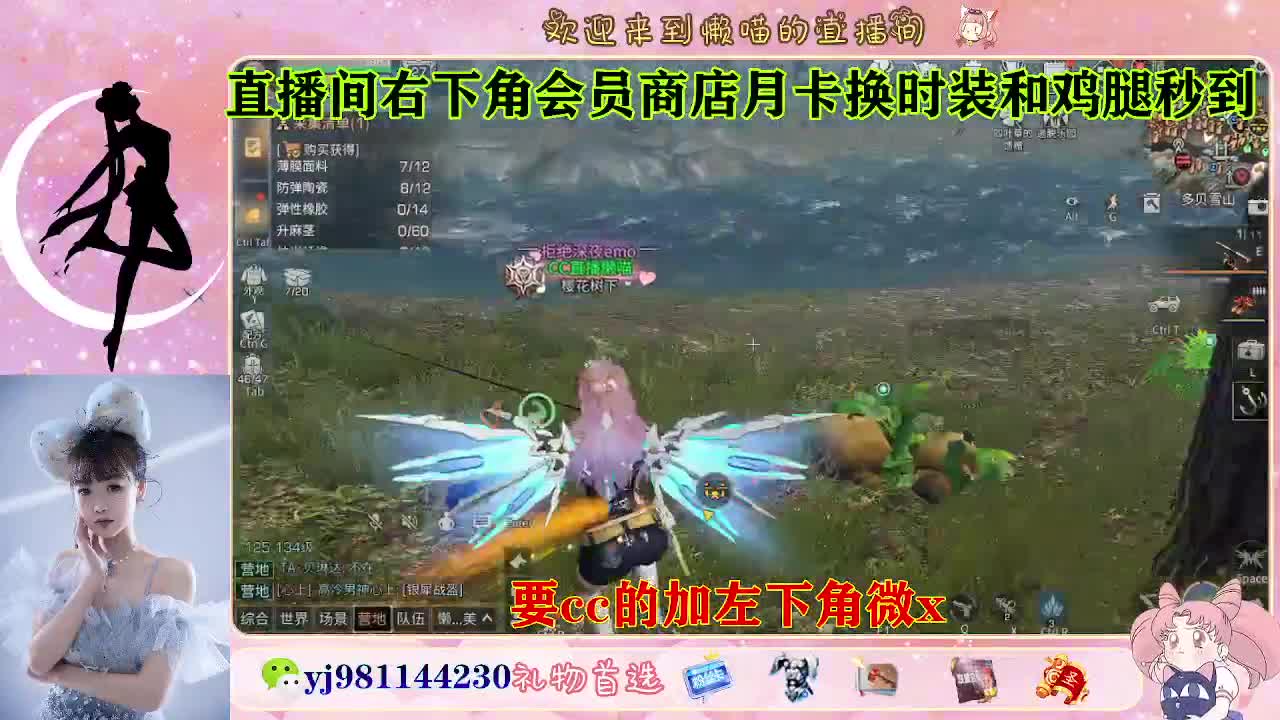 遇见你是幸运 第8段