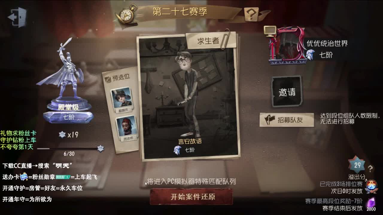 是少年音但飚高音 第4段
