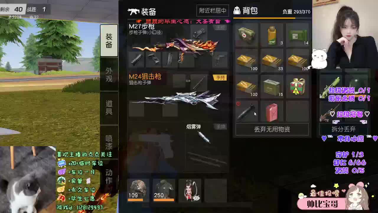 所有期待都在来的路上