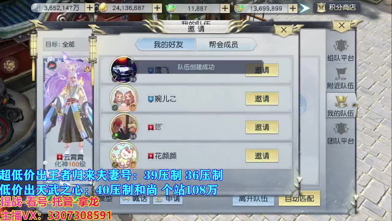 遇见最好的你们 第7段