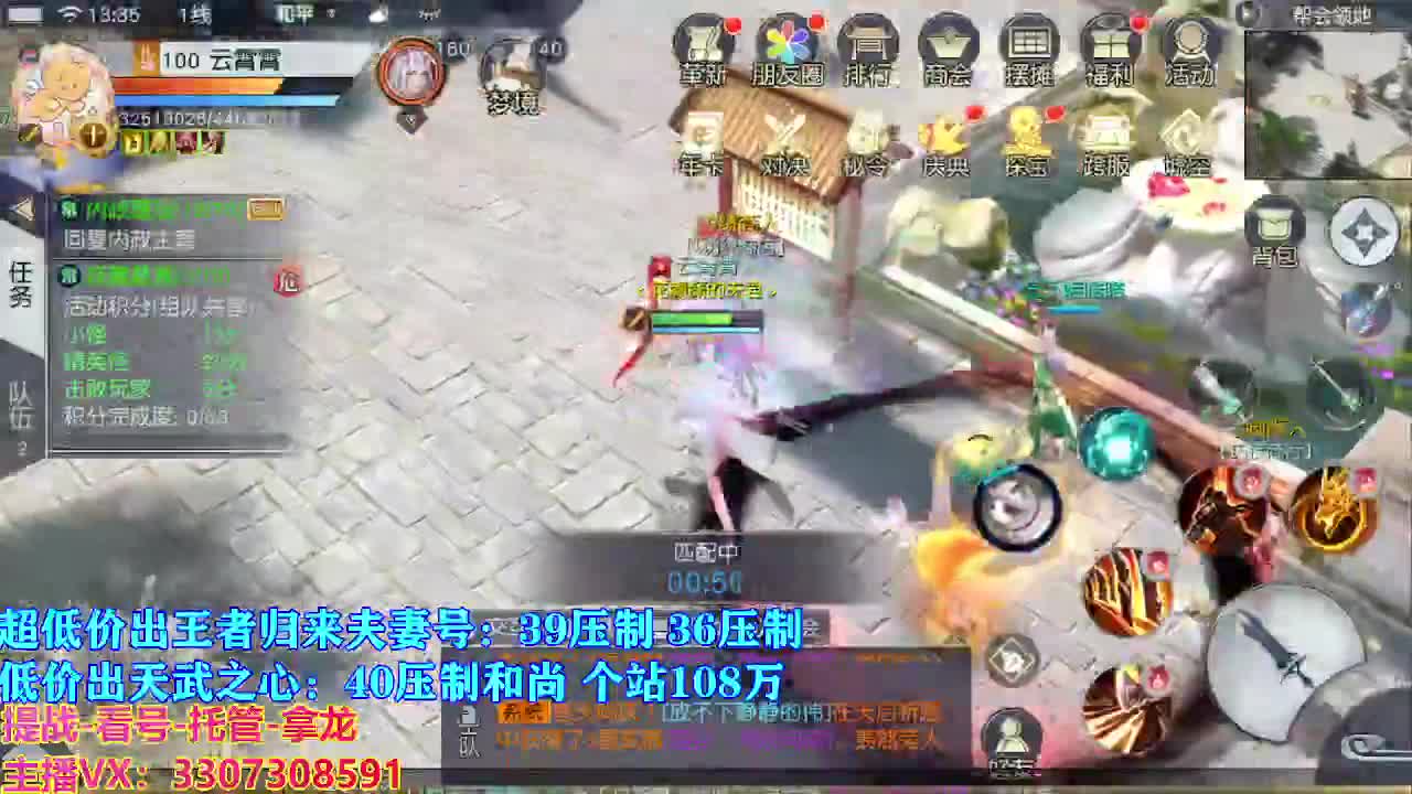 遇见最好的你们 第8段