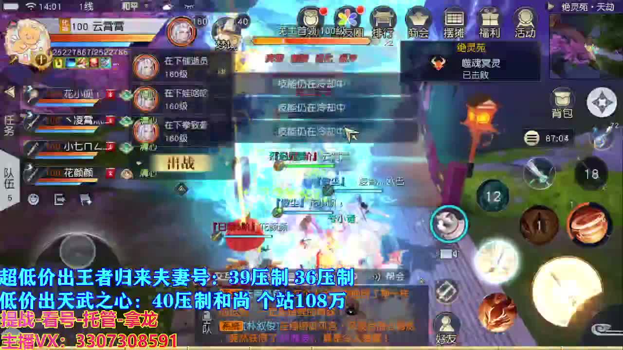 遇见最好的你们 第9段