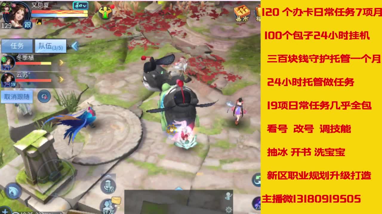 接托管，画壁  卡龙 打造 冲级 第1段