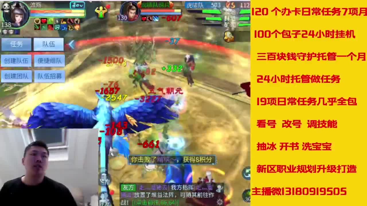 接托管，画壁  卡龙 打造 冲级 第5段