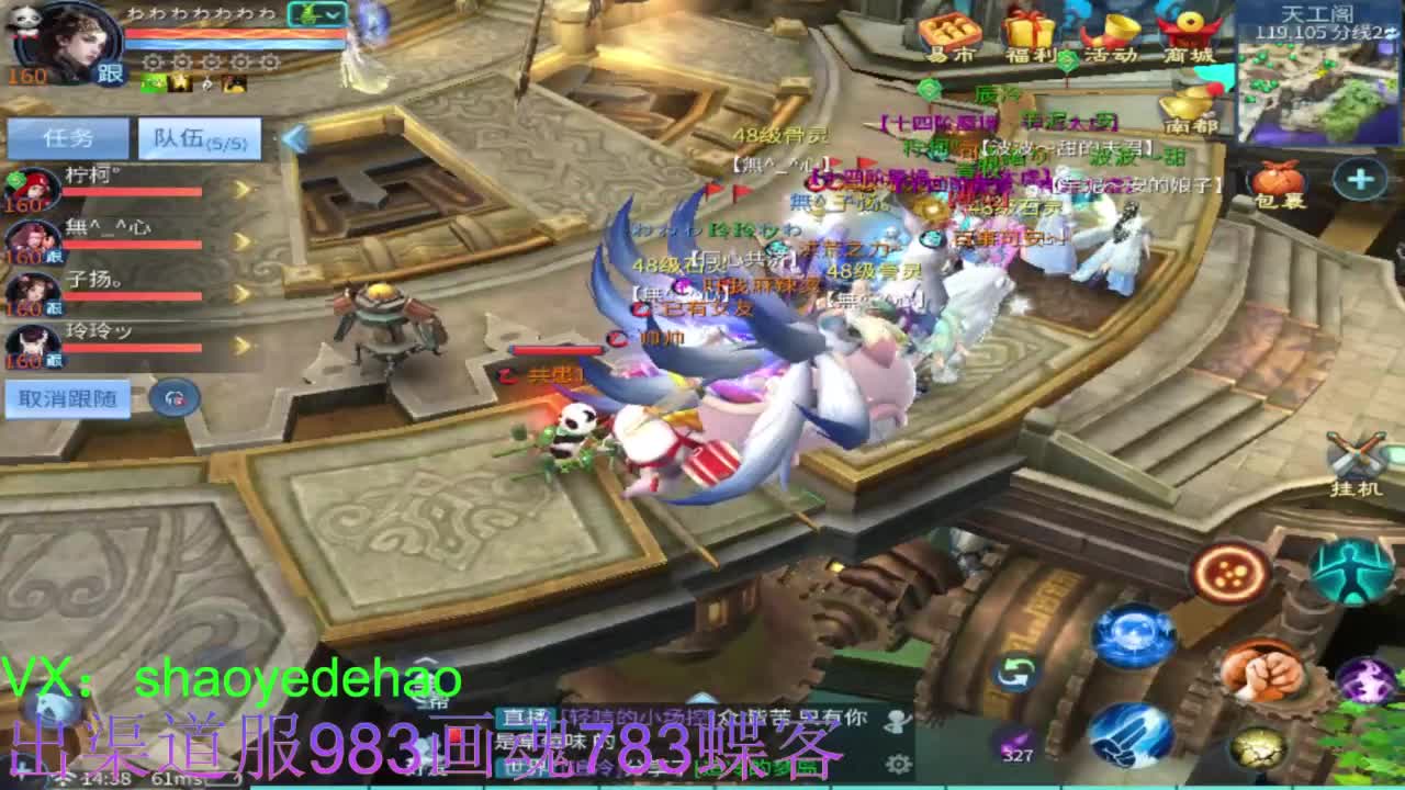 接托管 首席 合背饰 打造装备细节！ 第1段