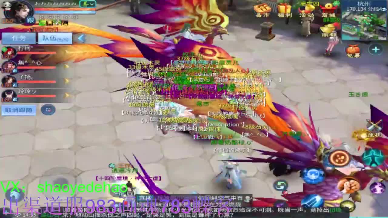 接托管 首席 合背饰 打造装备细节！ 第2段