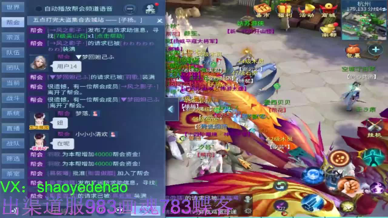 接托管 首席 合背饰 打造装备细节！ 第3段