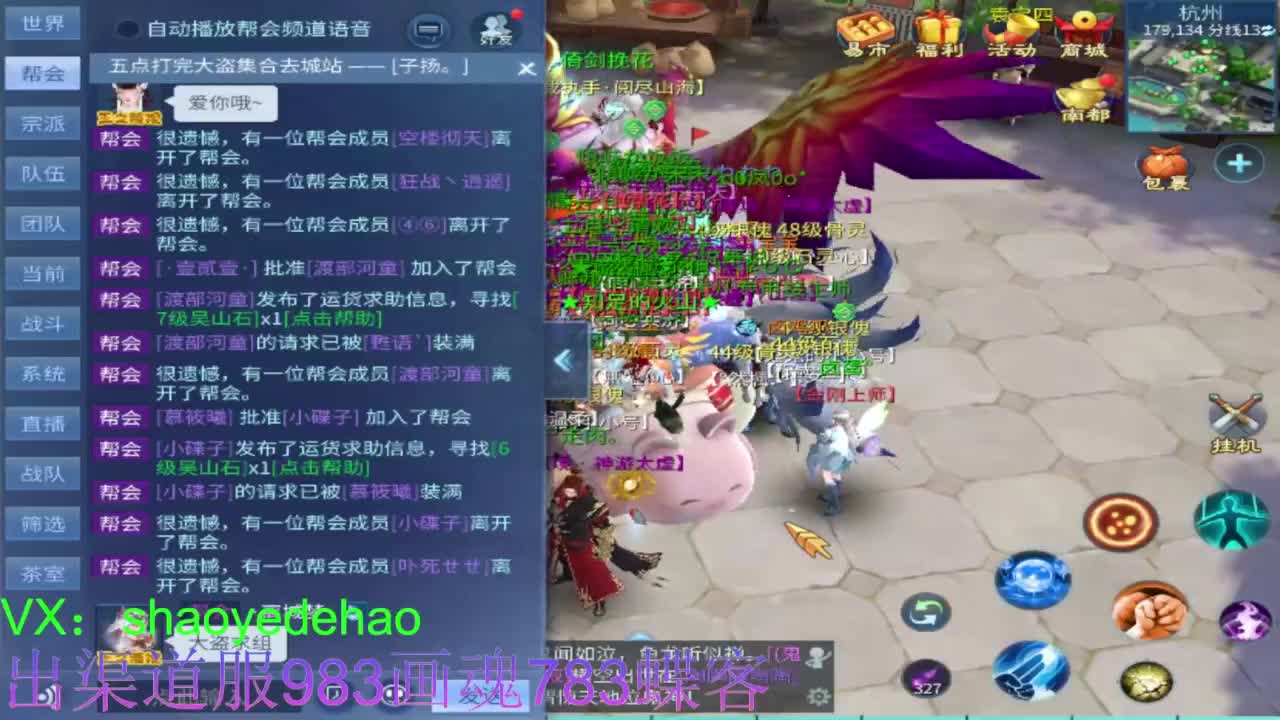 接托管 首席 合背饰 打造装备细节！ 第4段