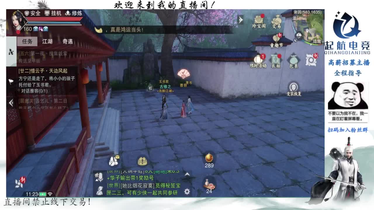 PVE爱好者 第1段