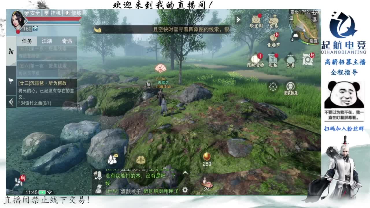 PVE爱好者 第2段