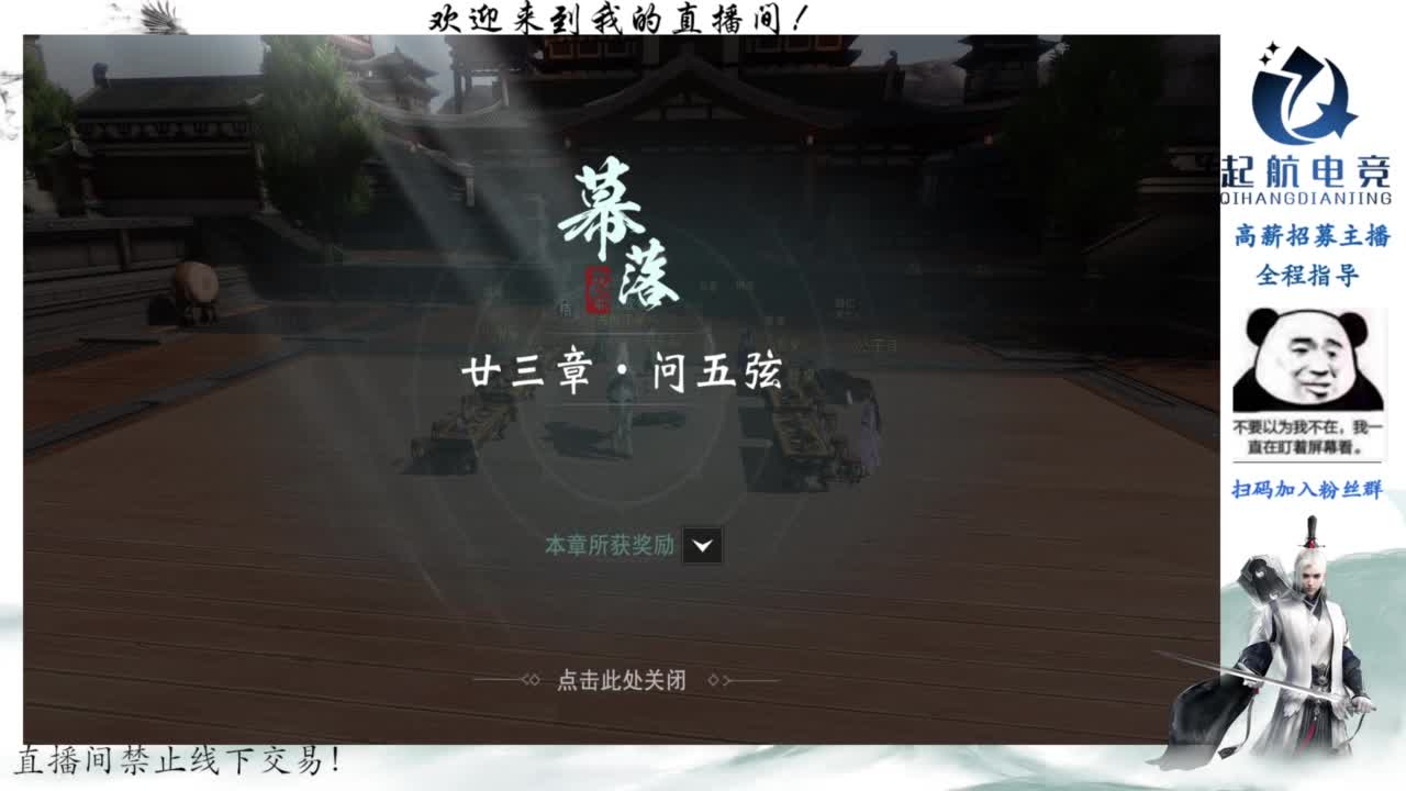 PVE爱好者 第3段
