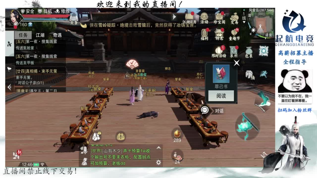 PVE爱好者 第4段