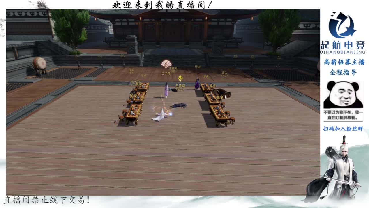 PVE爱好者 第5段