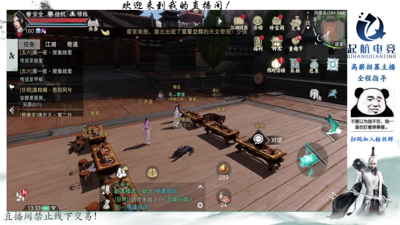 PVE爱好者 第6段