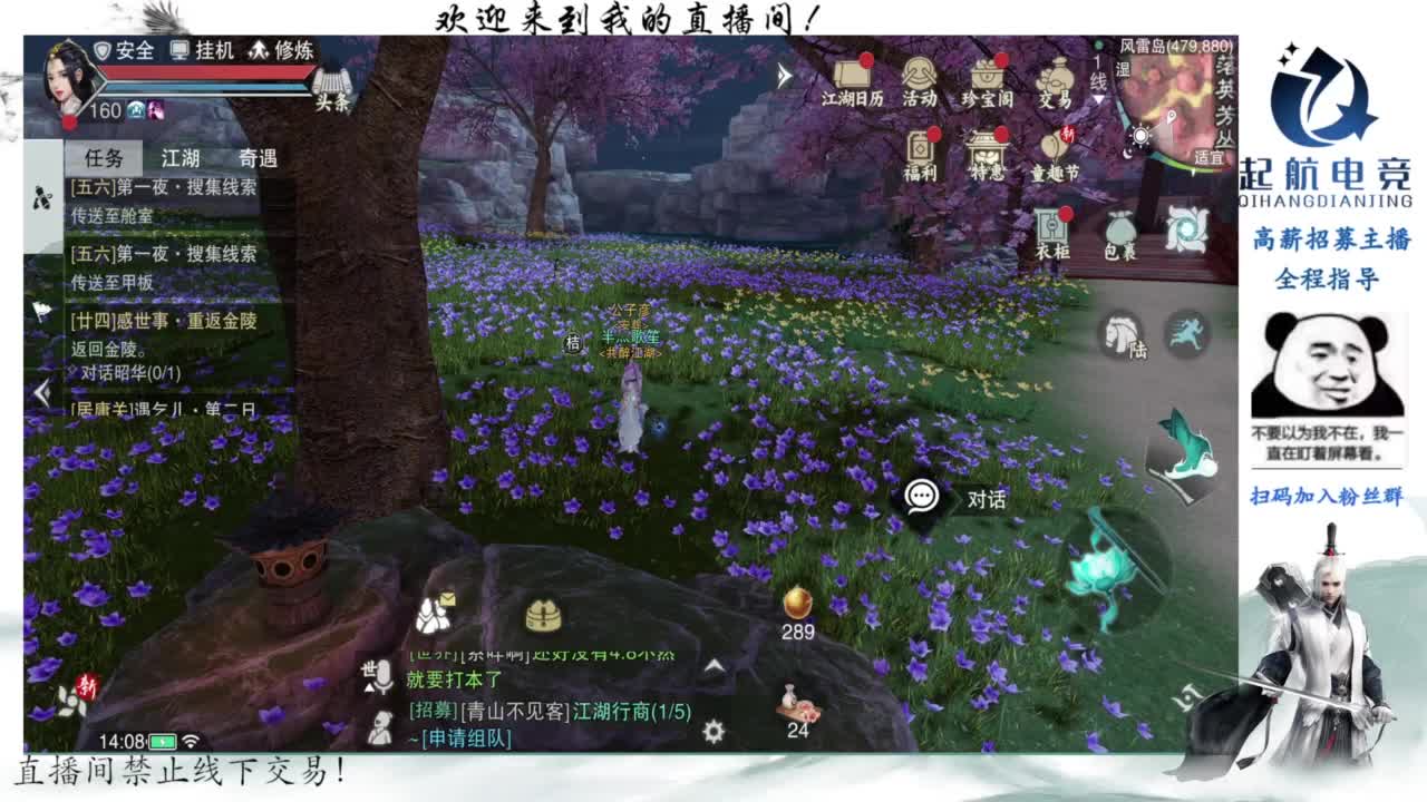 PVE爱好者 第7段