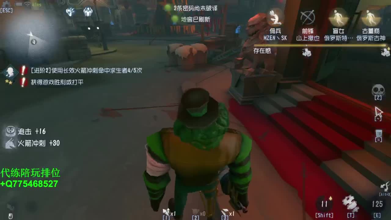带排位打打低保~ 第1段