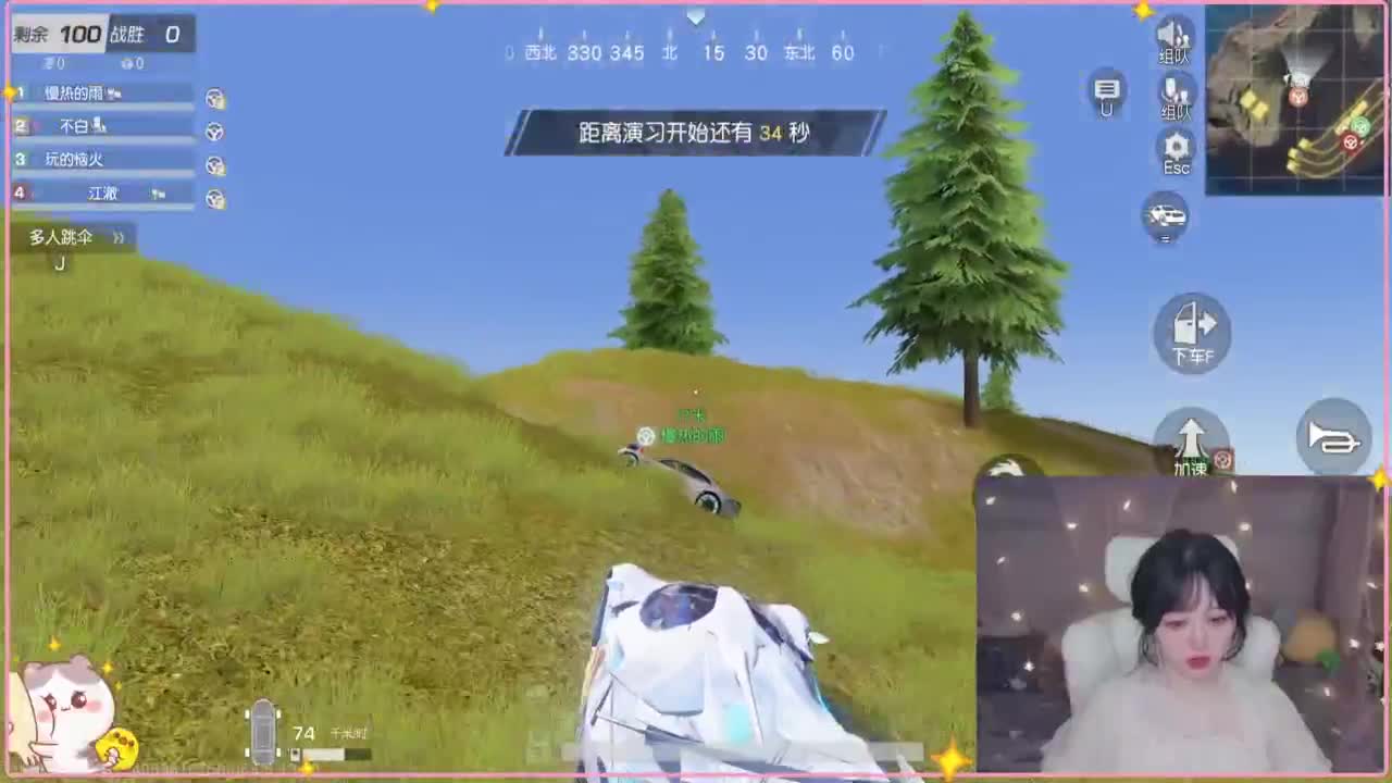 云层覆盖了蓝天 第3段