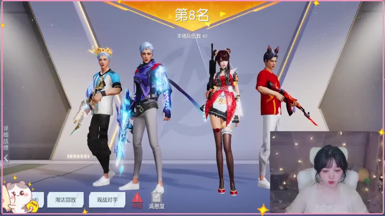 云层覆盖了蓝天 第6段